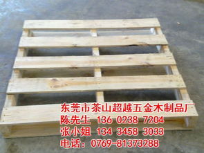 九腳型卡板質(zhì)量哪家強(qiáng)？探索超越五金木制品廠的卓越制造